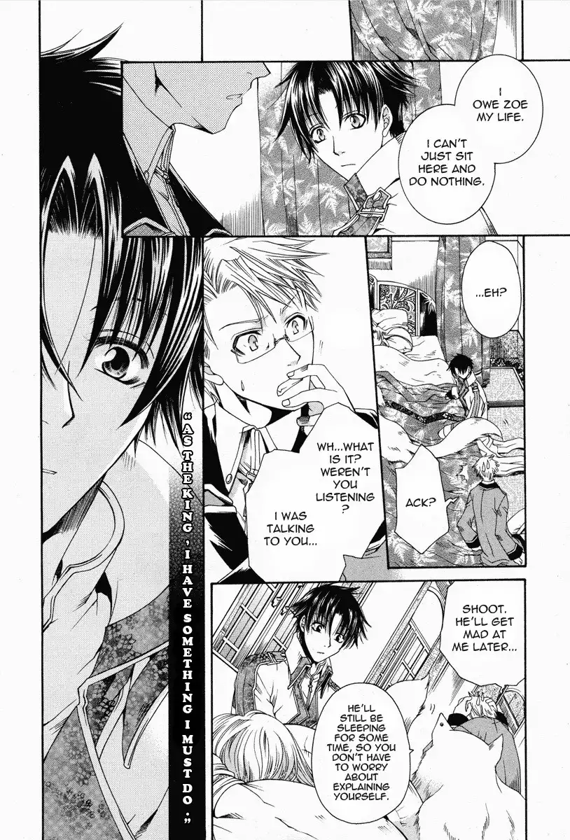 Shirogane no Ou - Fenrir Craft Chapter 3 8